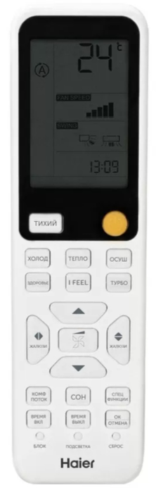 Кондиционер Haier HSU-07HFF103/R3-W/-G/-B/HSU-07HUF103/R3