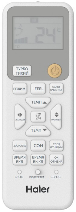 Кондиционер Haier HSU-07HPL203/R3/HSU-07HPL03/R3